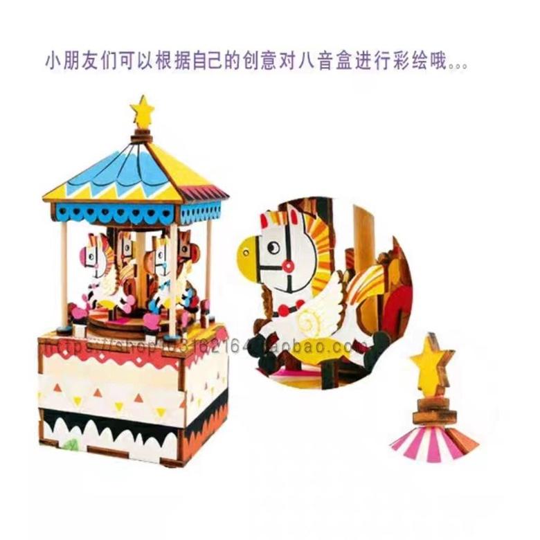 木質彩繪音樂盒🇹🇼現貨 手作更有愛【🍀幸福四葉草🍀】《木質Diy彩繪音樂盒2款 天空之城》附彩繪水彩6色+畫筆 保麗龍膠-細節圖5