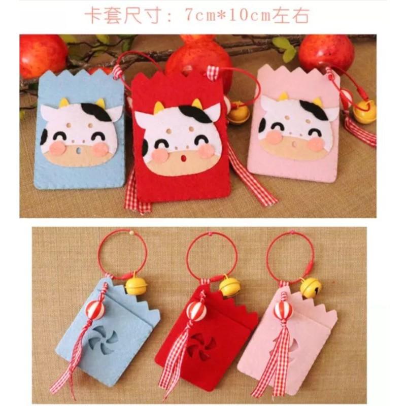 🇹🇼現貨手作更有愛《🍀幸福四葉草🍀》《可愛牛奶糖4款》不織布材料包/免裁剪/diy材料包/親子手作/卡套/車掛/鑰匙圈-細節圖4