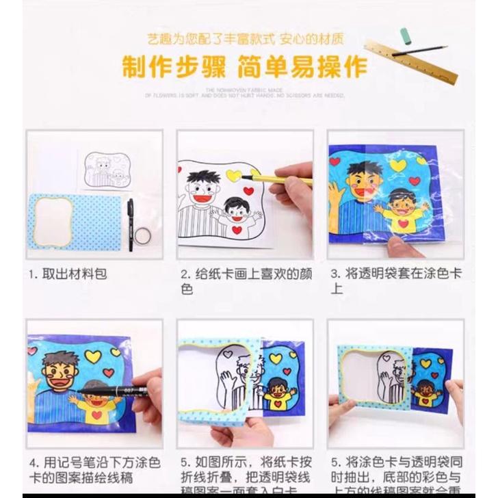 🇹🇼現貨 親手更有愛【🍀幸福四葉草🍀】《Diy魔術插卡變色卡片父親節》diy材料包/免裁剪/批發/文創/親子手作 彩繪-細節圖7