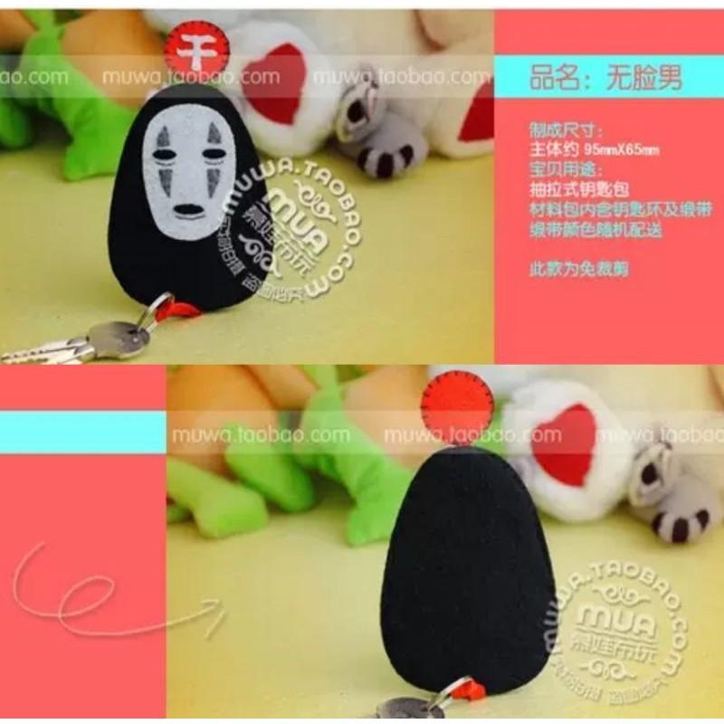 🇹🇼現貨 親手縫更有愛【🍀幸福四葉草🍀】《無臉男鑰匙包掛飾》不織布材料包/免裁剪/批發/文創/親子手作-細節圖2