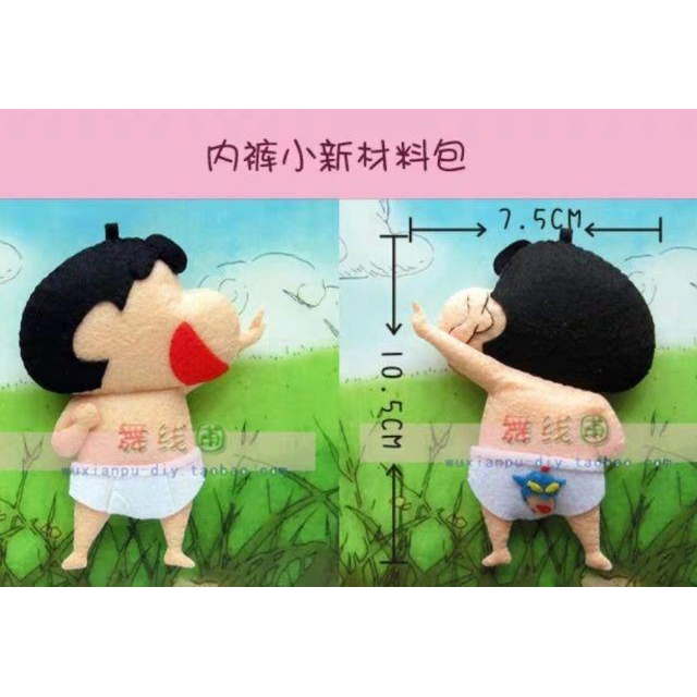 🇹🇼現貨親手縫更有愛 《🍀幸福四葉草手作材料》《美少女戰士 蠟筆小新 左衛門》不織布diy材料包/免裁剪/批發/親子手作-細節圖3