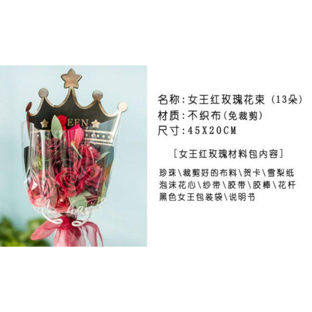 🇹🇼現貨 親手縫更有愛《🍀幸福四葉草🍀》捲黏《免縫萌達可愛花束5款》不織布 diy材料包/ 免裁剪/批發-細節圖6