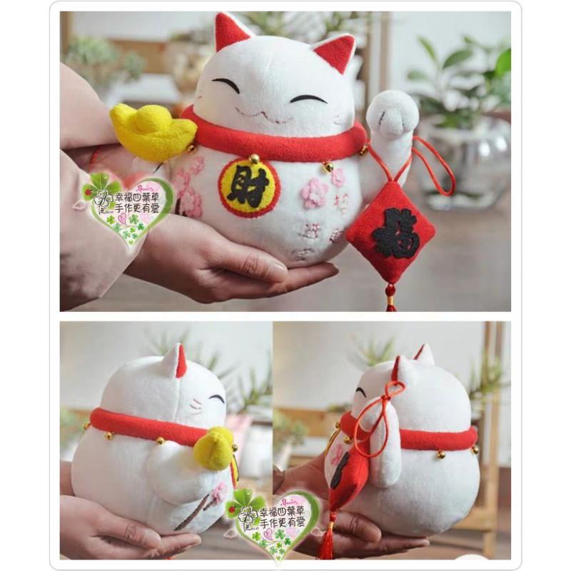 🇹🇼現貨 親手縫更有愛【🍀幸福四葉草🍀】《招財貓搖粒絨擺飾》Diy材料包/免裁剪/批發/文創/親子手作-細節圖3