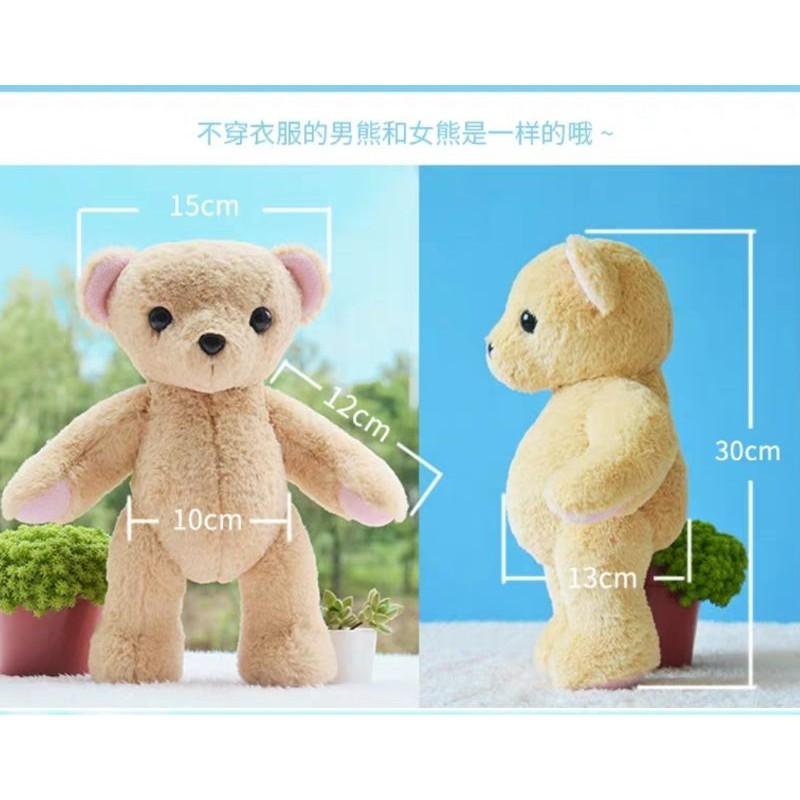 🇹🇼現貨 親手縫更有愛【🍀幸福四葉草🍀】《婚禮泰迪熊一對 抱枕布偶》絨毛娃娃材料包/免裁剪/批發/文創/親子手作-細節圖3