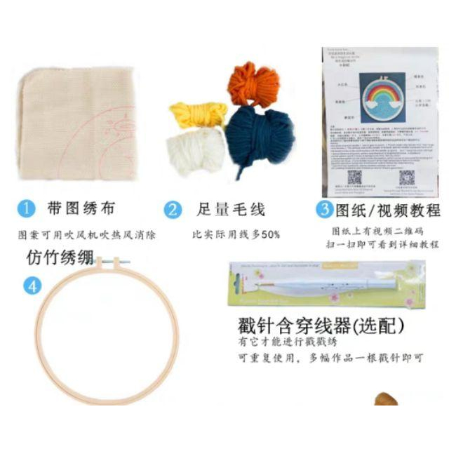 【Diy親手縫更有愛♡現貨】《俄羅斯刺繡艾莎小丸子獨角獸》手作材料包/批發/文創/療癒/孕期手作/親子手作/輕鬆手作-細節圖3