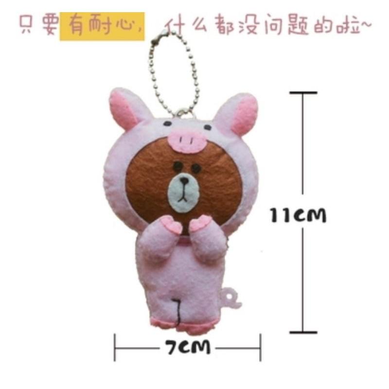 🇹🇼現貨親手縫更有愛【🍀幸福四葉草🍀】《熊大變裝鑰匙圈5款》聖誕樹恐龍招財貓 不織布材料包/免裁剪/批發/文創/親子手作-細節圖4