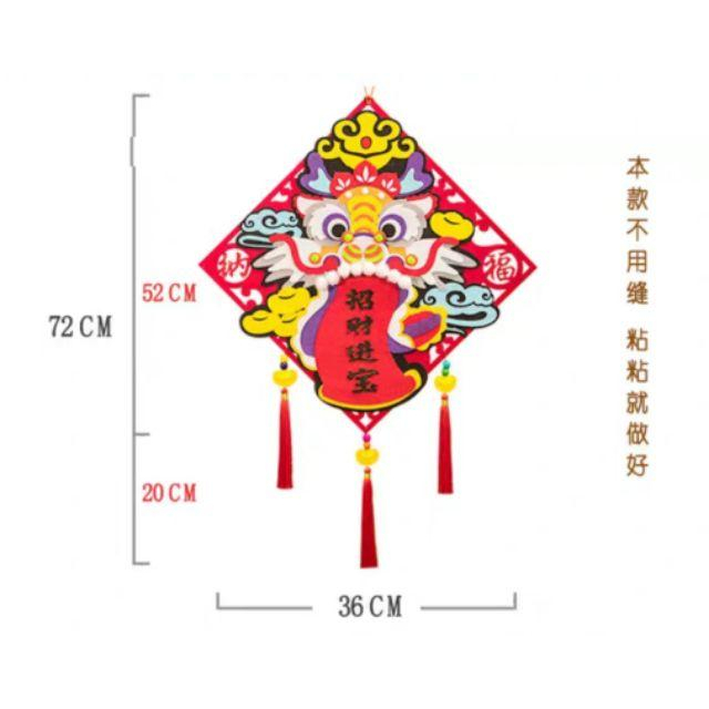 【Diy親手更有愛♡現貨】《黏貼款☆招財進寶麒麟納福掛飾》不織布材料包/免裁剪/批發/文創/療癒/暫離手機/親子手作-細節圖3