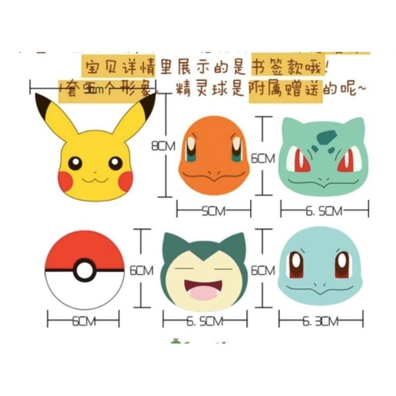 🇹🇼 現貨 親手更有愛《🍀幸福四葉草🍀》可免縫【6入 寶可夢皮卡丘神奇寶貝磁鐵書籤】diy材料包/免裁剪/親子手作-細節圖2