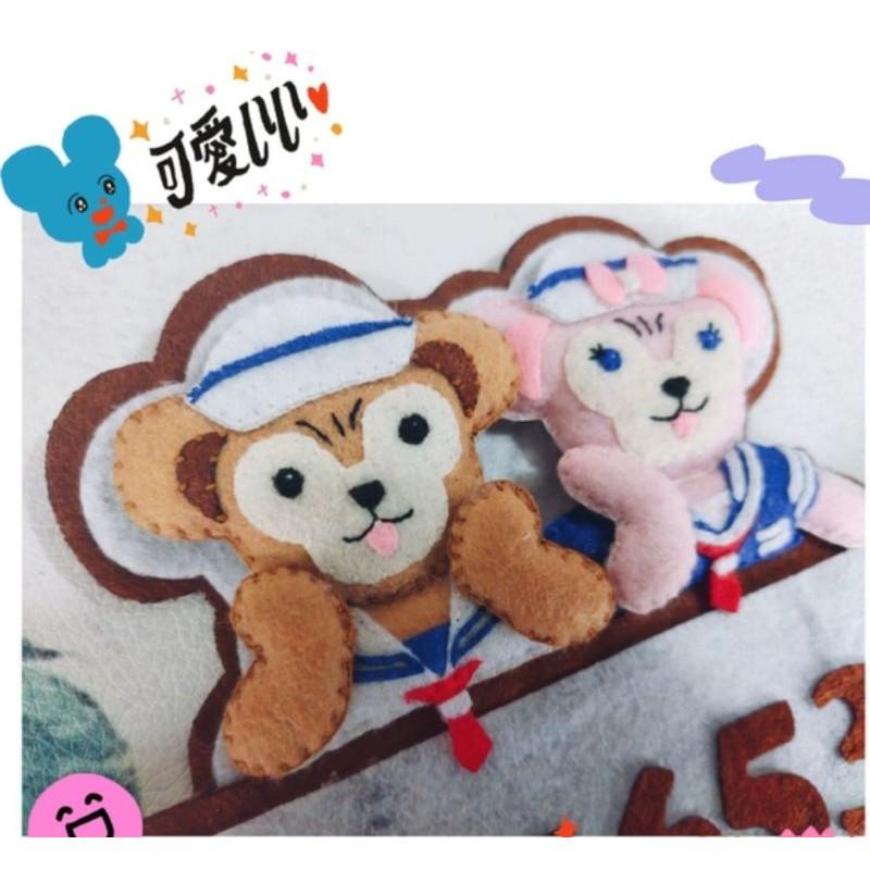 🇹🇼現貨 手作更有愛【🍀幸福四葉草🍀】《Duffy達菲熊停車牌附4組數字》不織布材料包/免裁剪/批發/文創-細節圖5