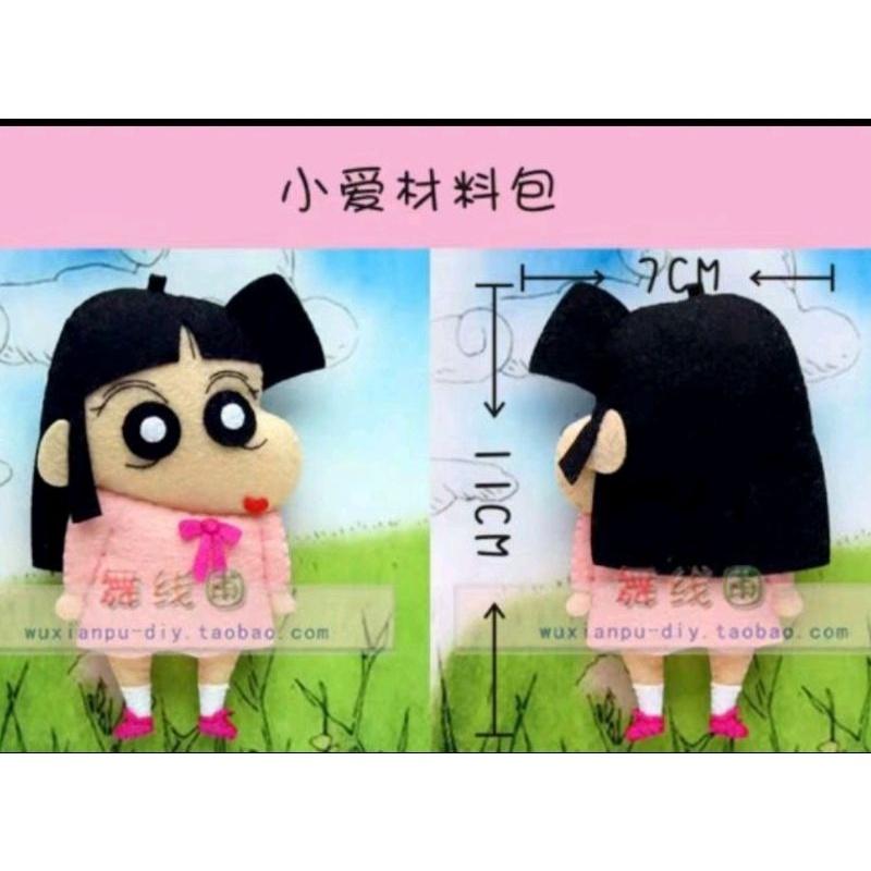 🇹🇼現貨 親手縫更有愛《🍀幸福四葉草手作館🍀》《蠟筆小新春日防衛隊8款》不織布材料包/免裁剪/批發/文創/親子手作-細節圖8