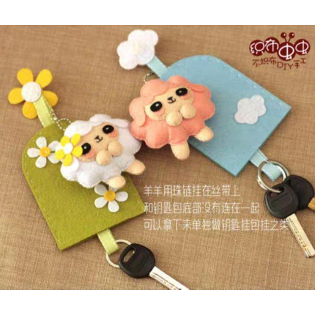 【Diy親手縫更有愛♡現貨】《大地羊掛飾+鑰匙包 8*11》不織布材料包/免裁剪/批發/文創/療癒/親子手作/優雅手作-細節圖4