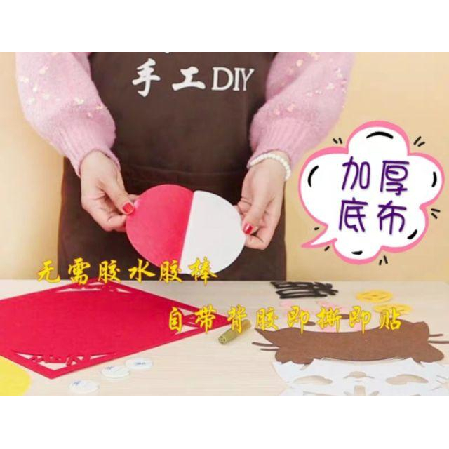 【Diy親手更有愛♡現貨】《黏貼背膠式掛飾窗花/ 3款》不織布材料包/免裁剪/批發/文創/療癒/優雅/孕期手作/親子手作-細節圖2