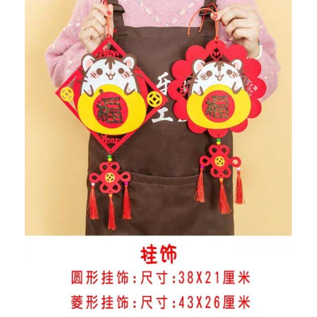 【Diy親手更有愛♡現貨】《黏貼背膠式掛飾窗花/ 3款》不織布材料包/免裁剪/批發/文創/療癒/優雅/孕期手作/親子手作-細節圖3