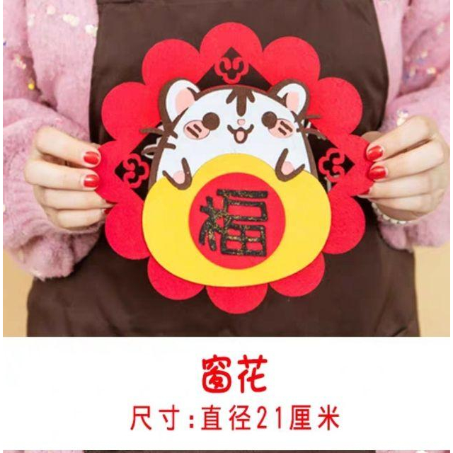 【Diy親手更有愛♡現貨】《黏貼背膠式掛飾窗花/ 3款》不織布材料包/免裁剪/批發/文創/療癒/優雅/孕期手作/親子手作-細節圖4