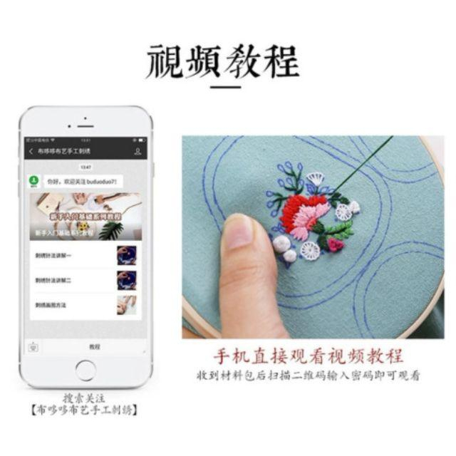 【Diy親手縫更有愛♡現貨】《含繡繃康乃馨刺繡口金包》材料包/免裁剪/批發/文創/療癒/親子手作/優雅手作-細節圖4