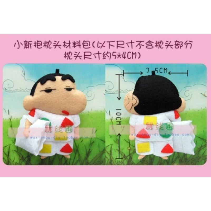 🇹🇼現貨 親手縫《🍀幸福四葉草手作館🍀》《蠟筆小新 小白 小葵 小愛》不織布材料包/免裁剪/批發/文創/團購/親子手作-細節圖3