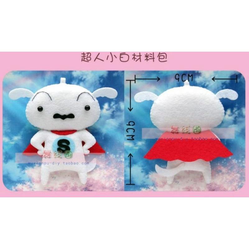 🇹🇼現貨 親手縫《🍀幸福四葉草手作館🍀》《蠟筆小新 小白 小葵 小愛》不織布材料包/免裁剪/批發/文創/團購/親子手作-細節圖5