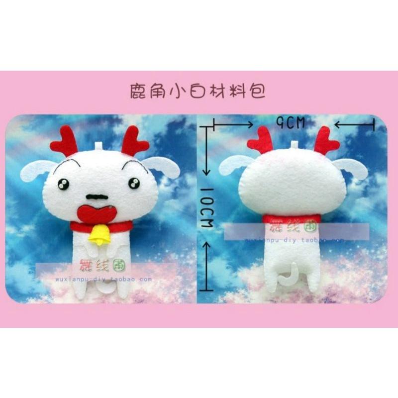 🇹🇼現貨 親手縫《🍀幸福四葉草手作館🍀》《蠟筆小新 小白 小葵 小愛》不織布材料包/免裁剪/批發/文創/團購/親子手作-細節圖6