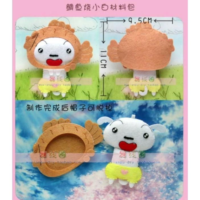 🇹🇼現貨 親手縫《🍀幸福四葉草手作館🍀》《蠟筆小新 小白 小葵 小愛》不織布材料包/免裁剪/批發/文創/團購/親子手作-細節圖9