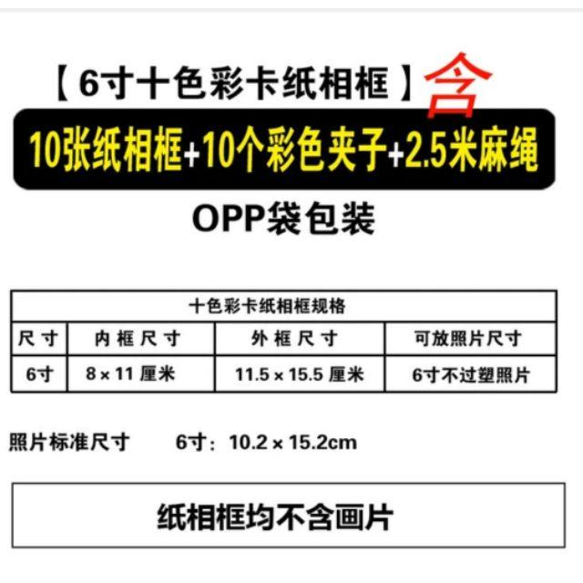 【Diy更有愛♡現貨】《10色款相片牆組》生活小物/#親手縫/批發/文創/療癒/暫離手機/孕期手作/親子手作/優雅手作-細節圖3