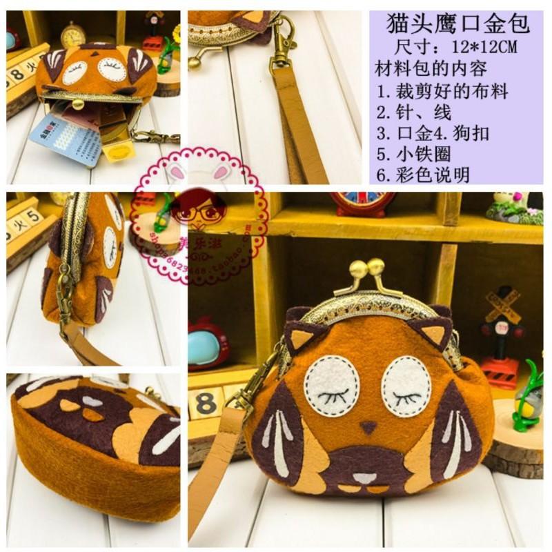 【Diy親手縫更有愛♡現貨】《貓頭鷹手拿包零錢包》不織布材料包/免裁剪/批發/文創/療癒/孕期手作/親子手作/優雅手作-細節圖2