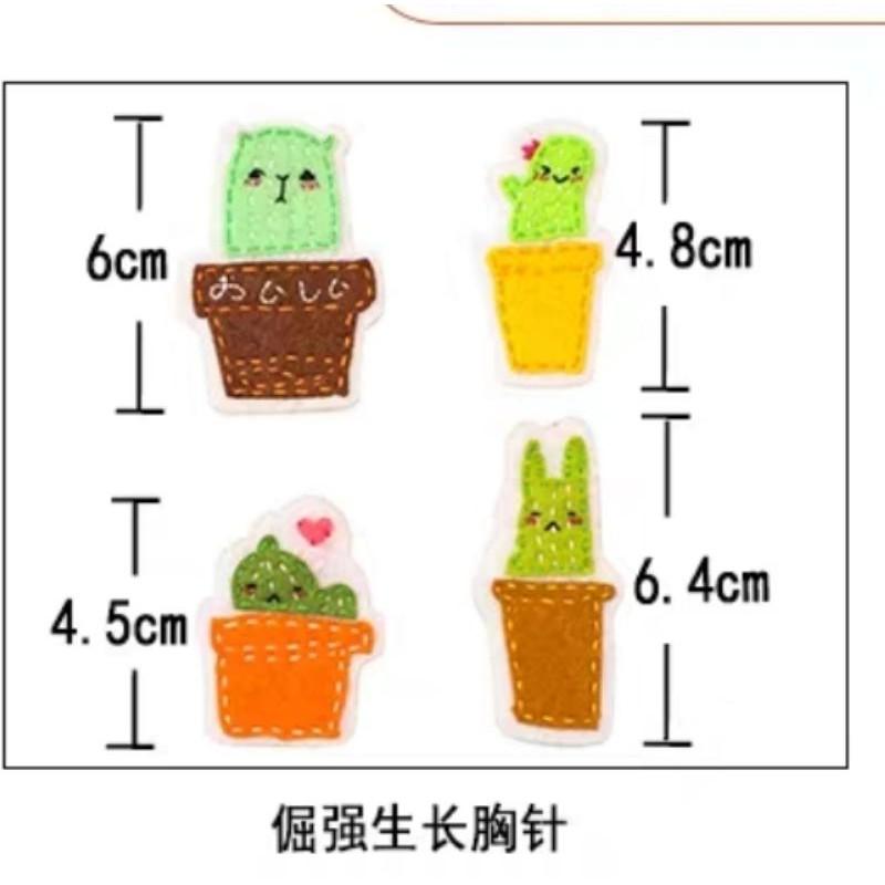 🇹🇼現貨 親手縫更有愛【🍀幸福四葉草🍀】《多肉胸針一組4入》不織布材料包/免裁剪/批發/文創/親子手作-細節圖4