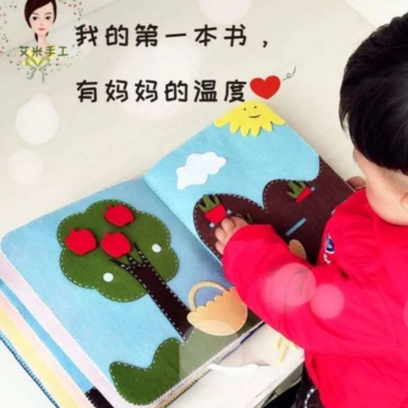 🇹🇼現貨 親手縫更有愛【🍀幸福四葉草🍀】《蒙特梭利布書 藍鯨魚款 內頁16頁》不織布材料包/免裁剪/批發/文創/親子手作-細節圖2