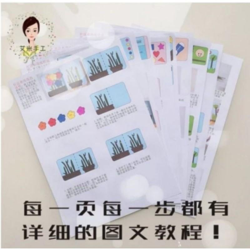 🇹🇼現貨 親手縫更有愛【🍀幸福四葉草🍀】《蒙特梭利布書 藍鯨魚款 內頁16頁》不織布材料包/免裁剪/批發/文創/親子手作-細節圖9