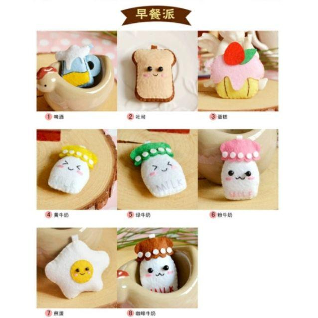 【Diy親手縫更有愛♡現貨】《小可愛系列8入早餐款》不織布材料包/免裁剪/批發/文創/療癒/暫離手機/孕期手作/親子手作-細節圖3