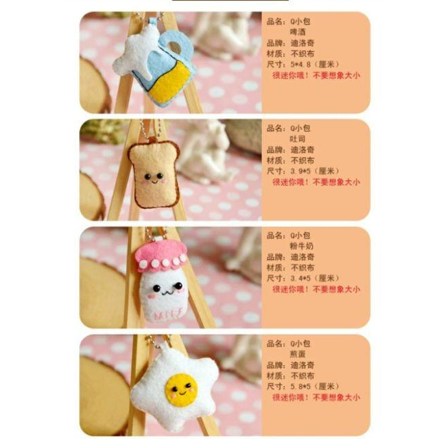 【Diy親手縫更有愛♡現貨】《小可愛系列8入早餐款》不織布材料包/免裁剪/批發/文創/療癒/暫離手機/孕期手作/親子手作-細節圖5