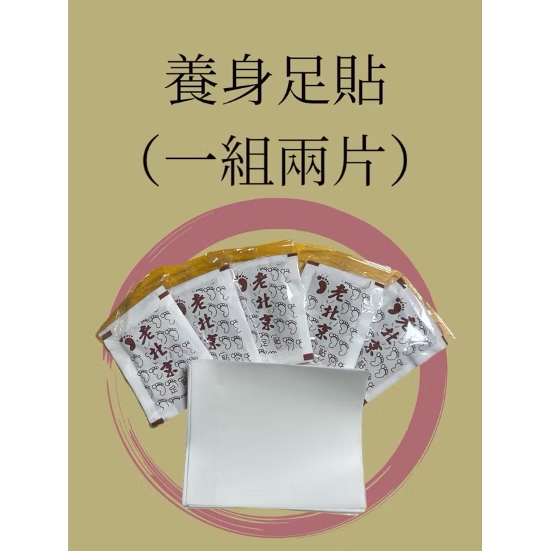 ￼［金門一條根 貼布］遠紅外線精油貼布🥰（工廠直營 正品 品質保證）-規格圖5