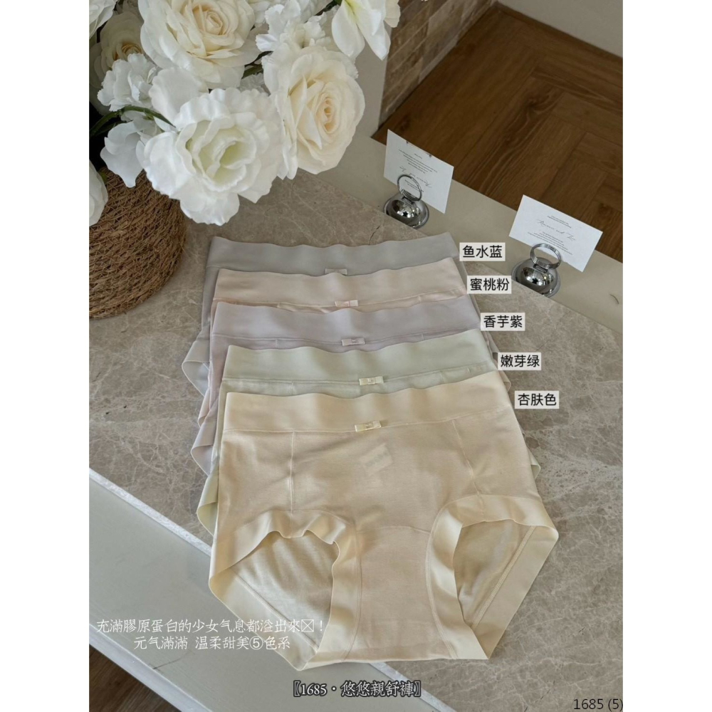 【泰好文創選品】少女莫戴爾質感禮盒裝內褲(五入/盒)-細節圖2