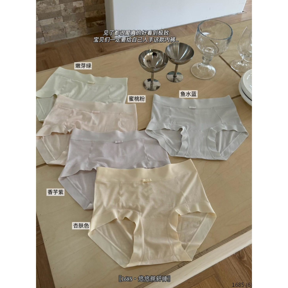 【泰好文創選品】少女莫戴爾質感禮盒裝內褲(五入/盒)-細節圖3
