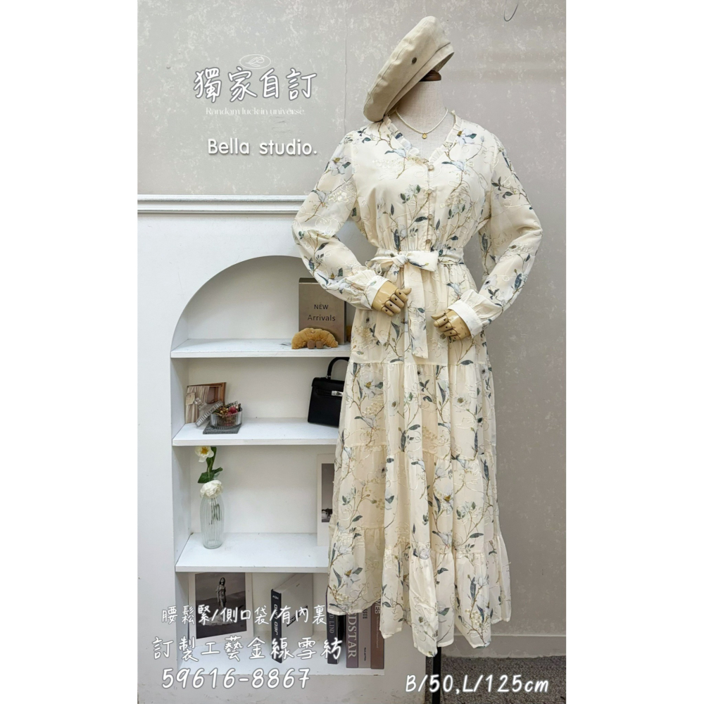 【泰好文創】客人選品組-細節圖2