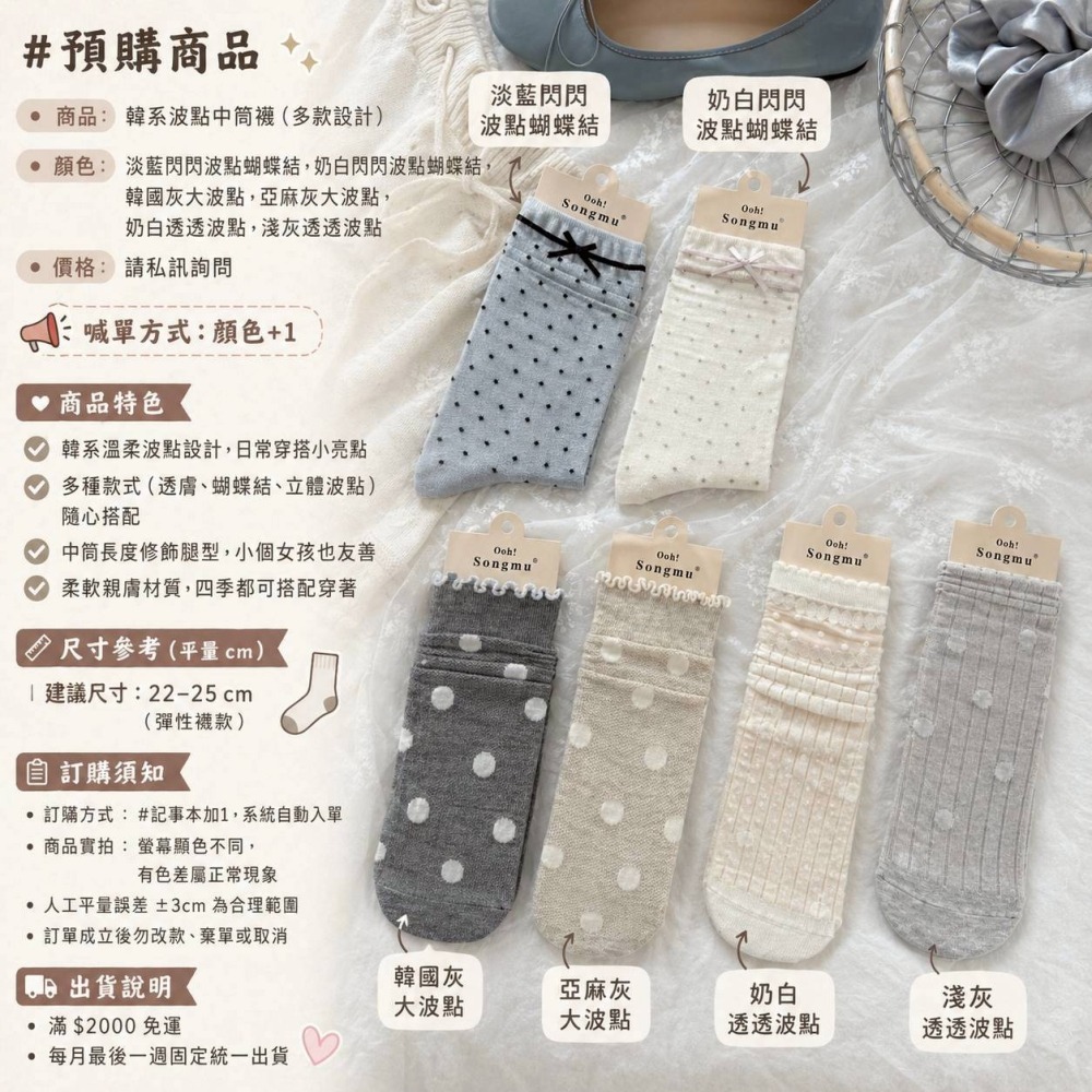 【泰好文創】客人選品組Lily-細節圖2