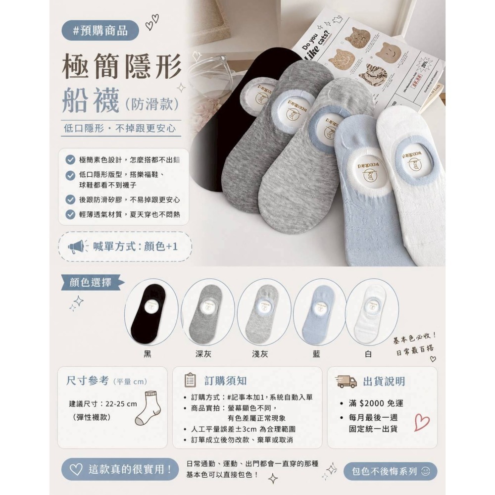 【泰好文創】客人選品組Lily-細節圖3