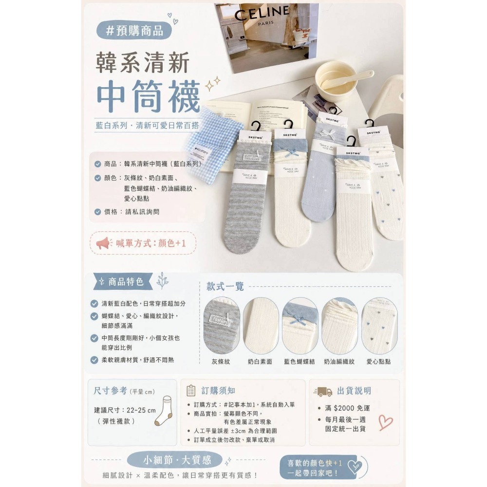 【泰好文創】客人選品組蓮蓮-細節圖2