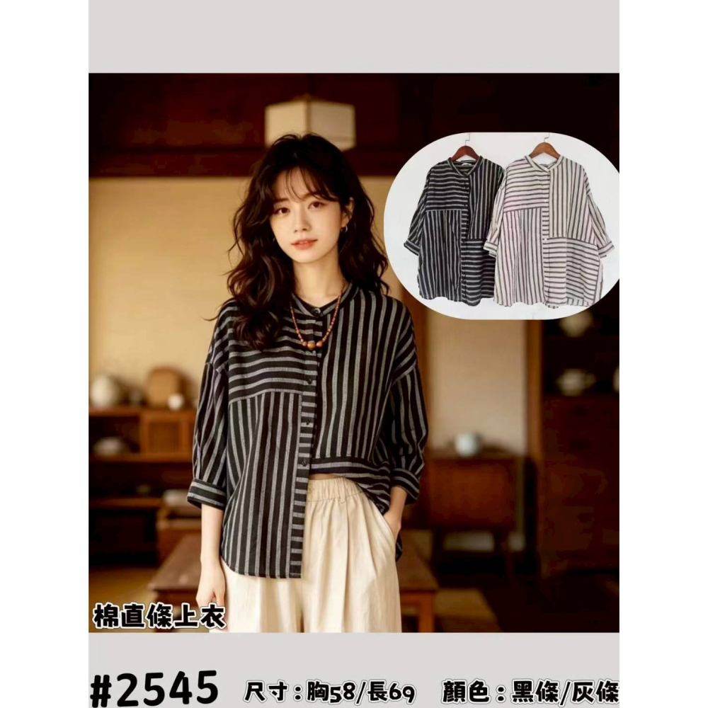 【泰好文創】客人選品組Monita-細節圖2