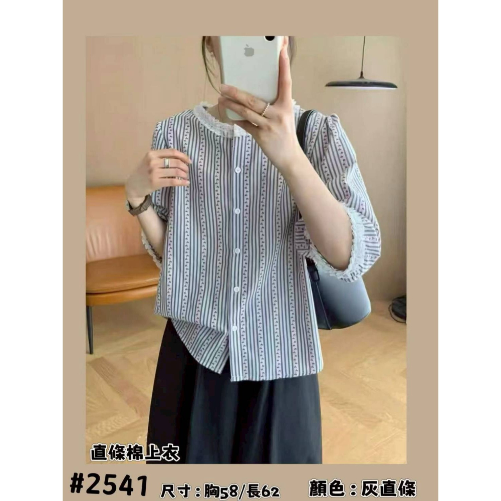 【泰好文創】客人選品組Monita-細節圖3