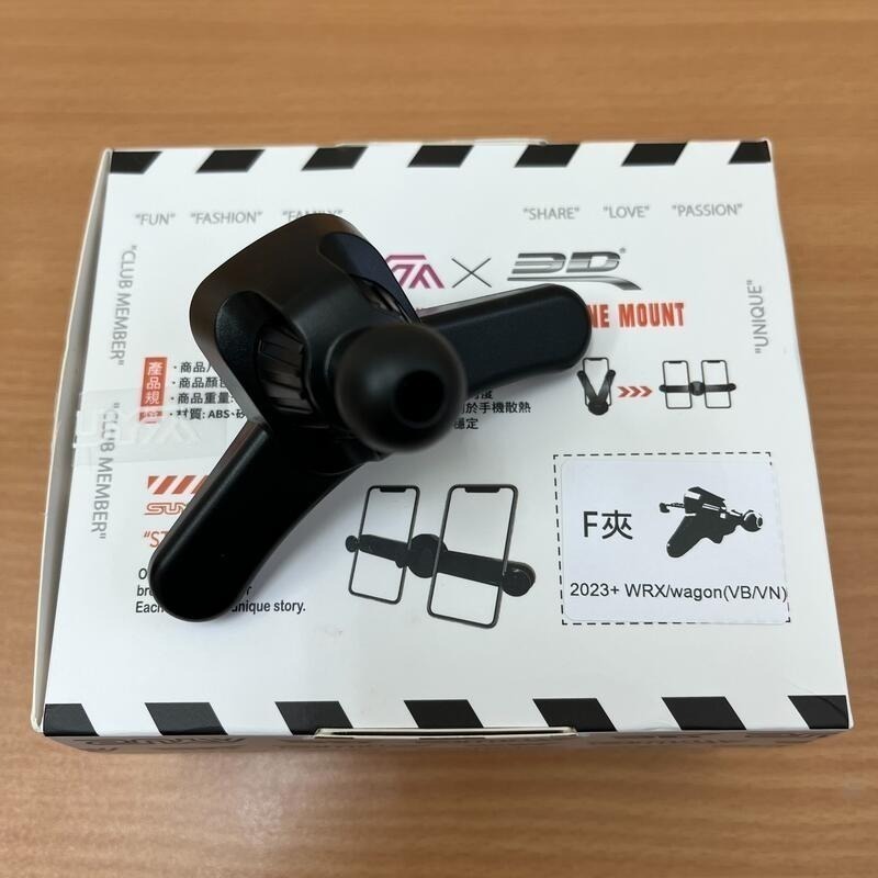 ▲僅拆封檢查9.9成新品▲ SUYA 手機架 手機支架 F夾-細節圖3