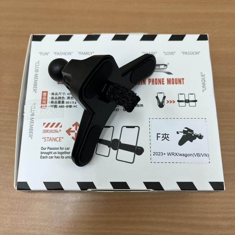 ▲僅拆封檢查9.9成新品▲ SUYA 手機架 手機支架 F夾-細節圖4