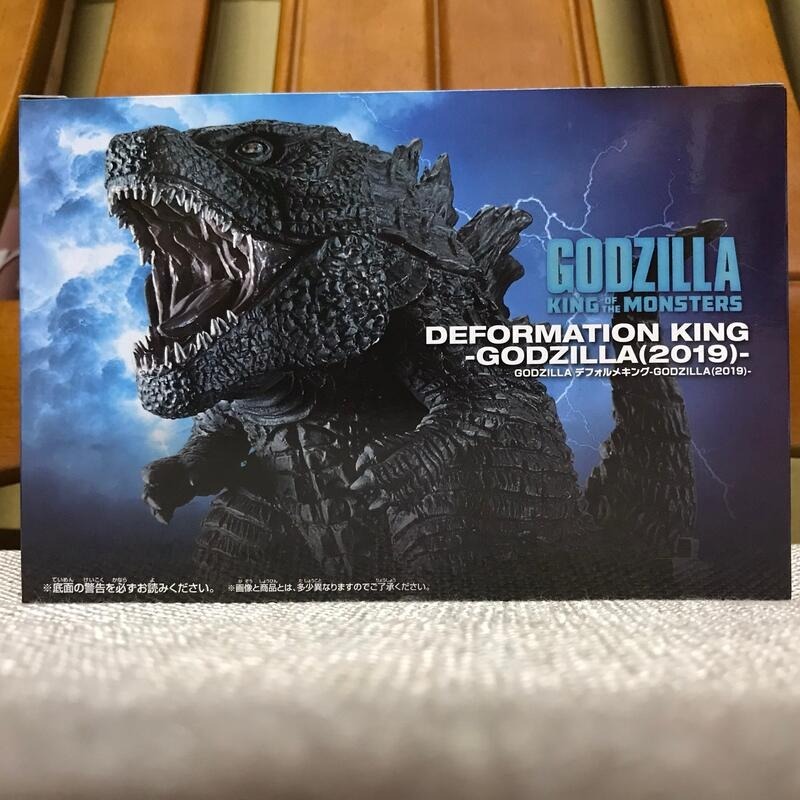 【全新未拆】正版 BANDAI BANPRESTO 景品 哥吉拉 GODZILLA 怪獸之王 傳奇哥吉拉 眼鏡社-細節圖2