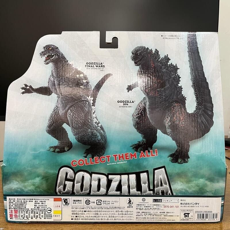 【全新未拆】BANDAI 萬代 怪獸王 GODZILLA 傳奇哥吉拉 2019 哥吉拉 12吋 吳爾羅 哥斯拉 酷斯拉-細節圖3