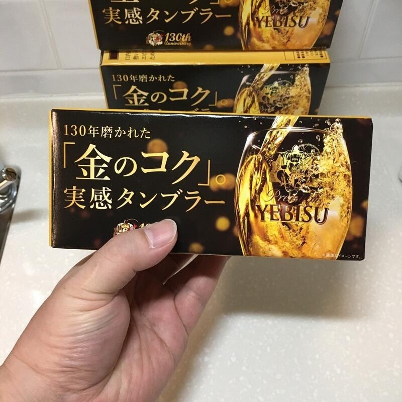 【全新品】日本 YEBISU 惠比壽 福神 啤酒杯 酒杯 130週年紀念款-細節圖3