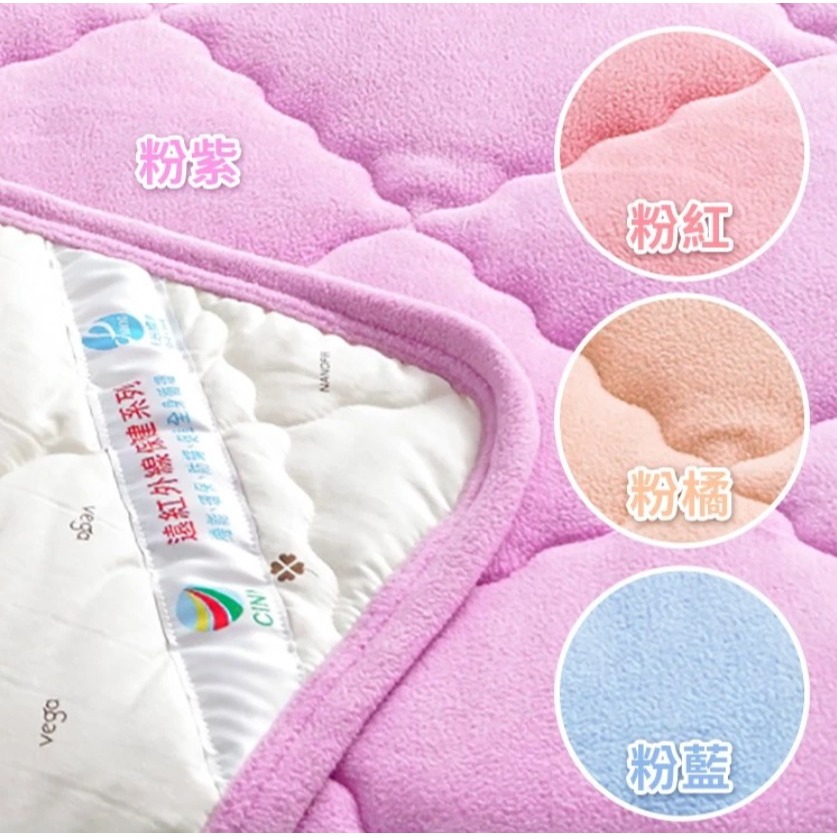 【卓瑩官方直營】奈米遠紅外線-四季粉藍毯被-四季-3.5x5呎 / 5x7呎-細節圖4