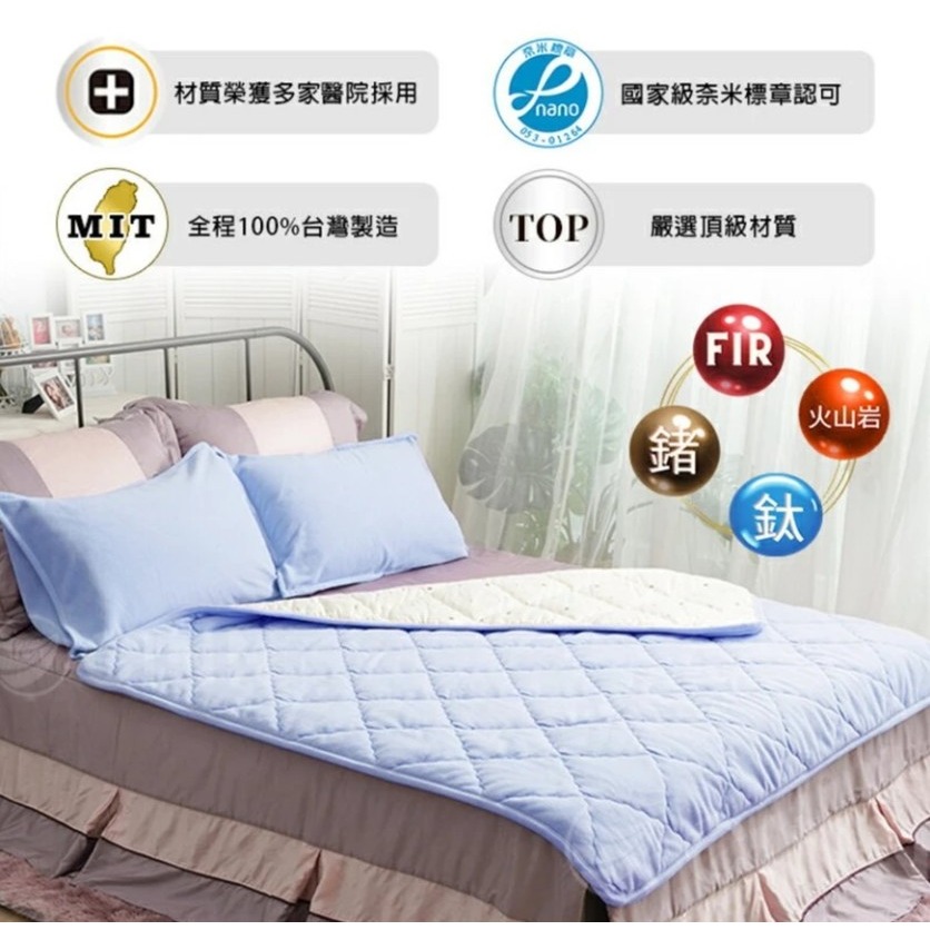 【卓瑩官方直營】奈米遠紅外線-四季粉藍毯被-四季-3.5x5呎 / 5x7呎-細節圖5