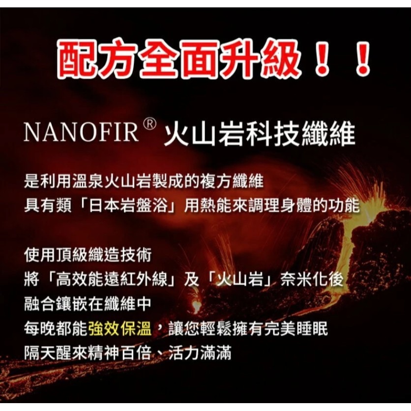 【卓瑩官方直營】奈米遠紅外線-四季粉藍毯被-四季-3.5x5呎 / 5x7呎-細節圖7