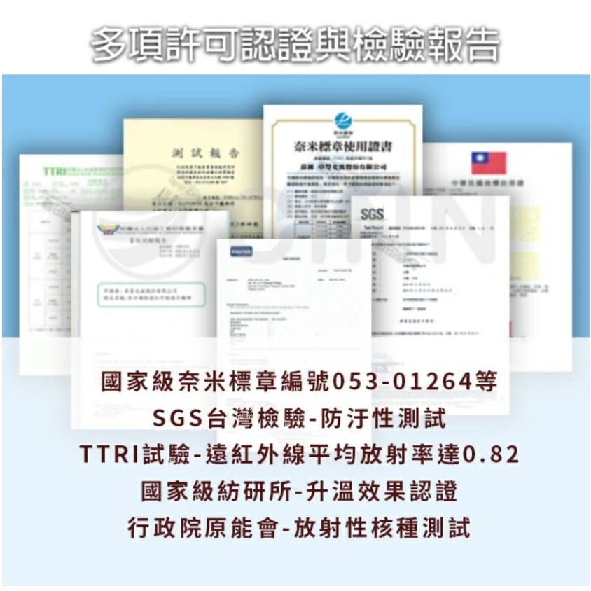 【卓瑩官方直營】奈米遠紅外線-四季粉藍毯被-四季-3.5x5呎 / 5x7呎-細節圖9