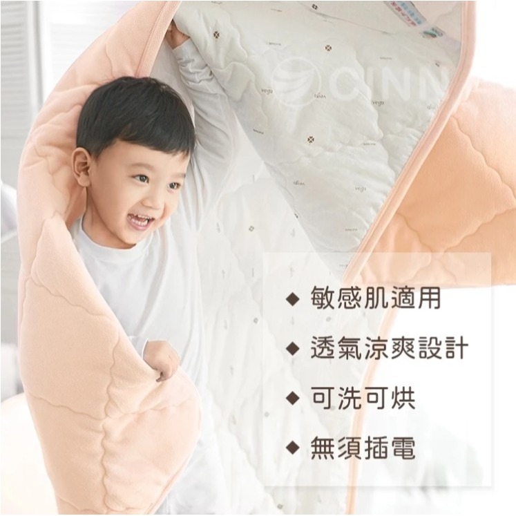 【卓瑩官方直營】奈米遠紅外線-四季粉橘毯被-四季-5x7呎-細節圖3