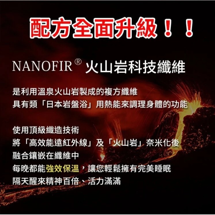 【卓瑩官方直營】奈米遠紅外線-四季粉橘毯被-四季-5x7呎-細節圖4